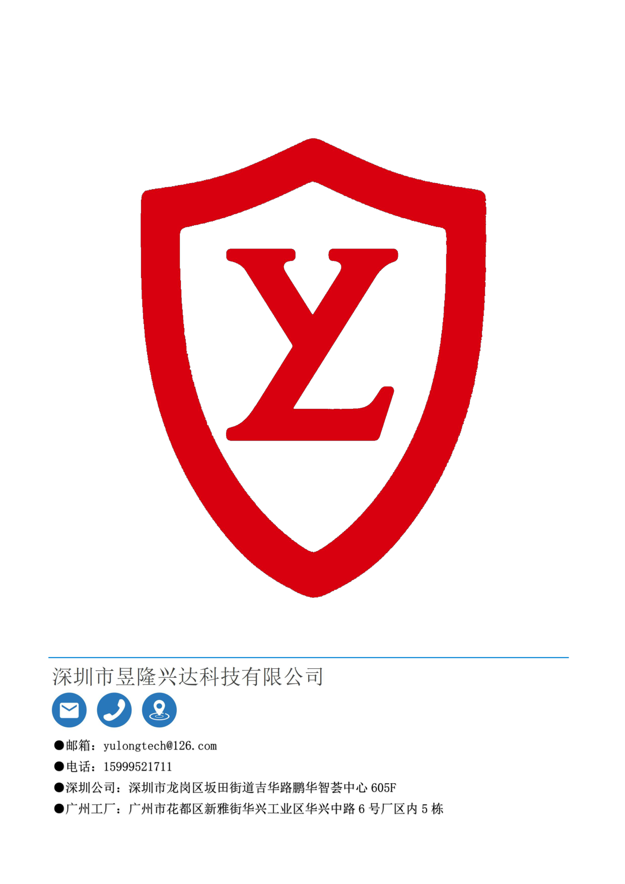 昱隆兴达